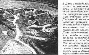 Кровля из саломы фото